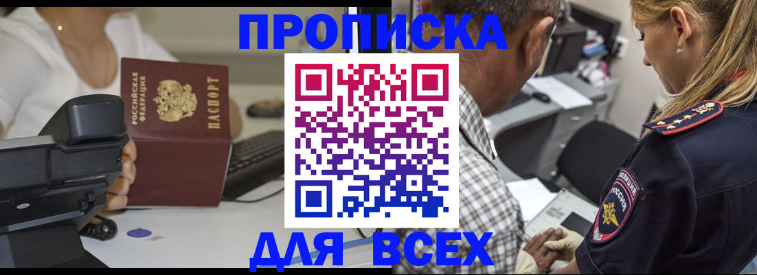 найти адрес прописки в Каспийске